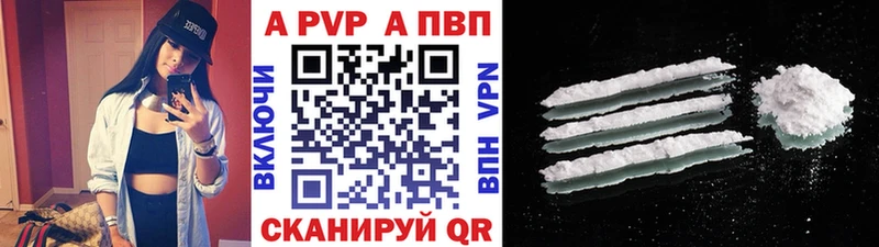 Alfa_PVP СК КРИС  что такое   Баксан 