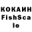ГЕРОИН VHQ sk das