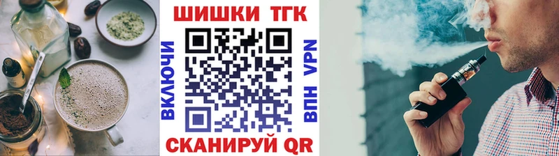 Печенье с ТГК марихуана Баксан