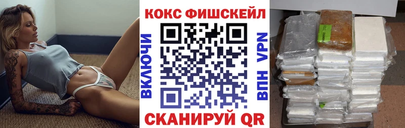 Cocaine Перу  МЕГА ТОР  Баксан 