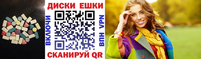 Ecstasy бентли  цены наркотик  Баксан 