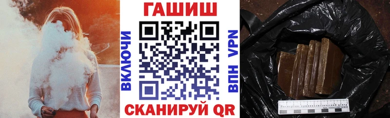 ГАШ 40% ТГК  blacksprut маркетплейс  Баксан 