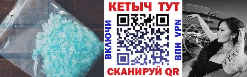 Кетамин VHQ  Баксан 