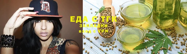 мескалин Бугульма