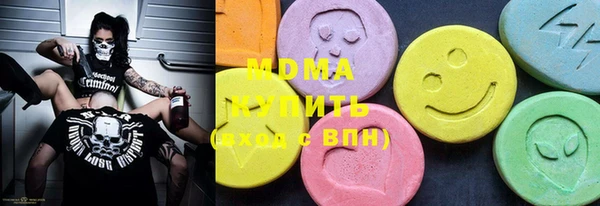ECSTASY Белокуриха