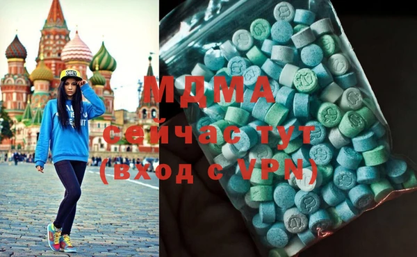 не бодяженный Богородск