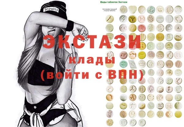 первитин Бронницы