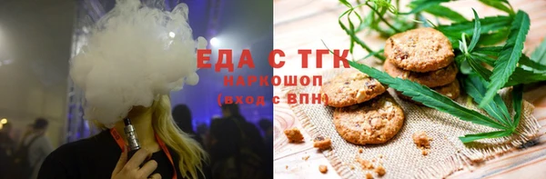 кокаин колумбия Богородицк
