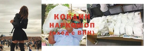 кокаин колумбия Богородицк