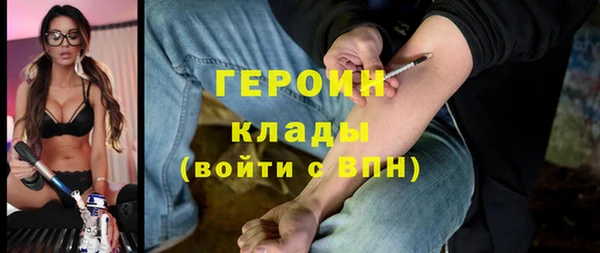 кокаин колумбия Богородицк