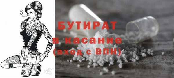 первитин Бронницы