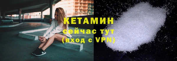 не бодяженный Богородск