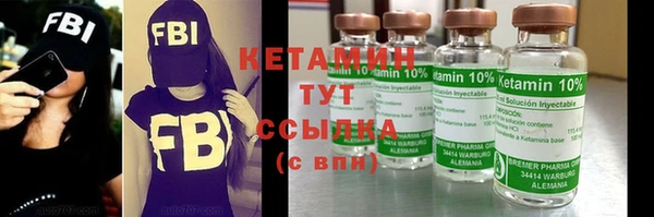 первитин Бронницы