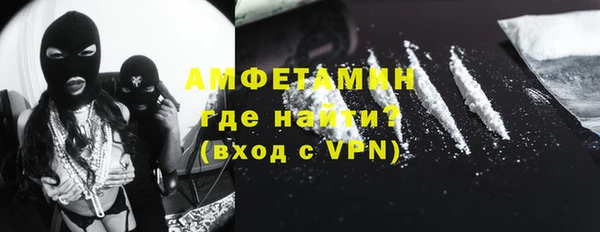 мескалин Бугульма