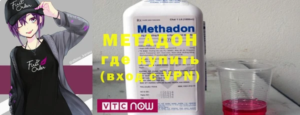 мескалин Бугульма