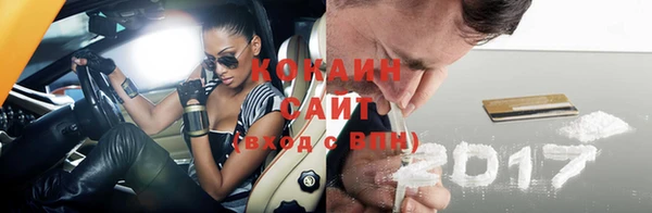 каннабис Беломорск