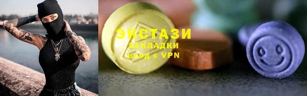 кокаин колумбия Богородицк