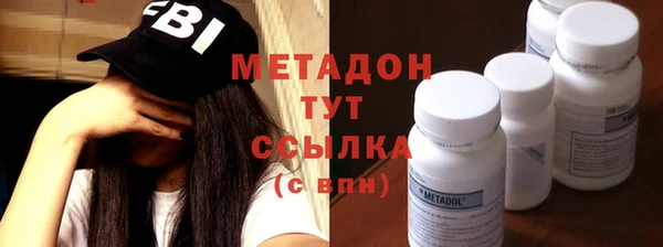 первитин Бронницы