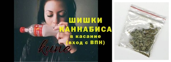 первитин Бронницы