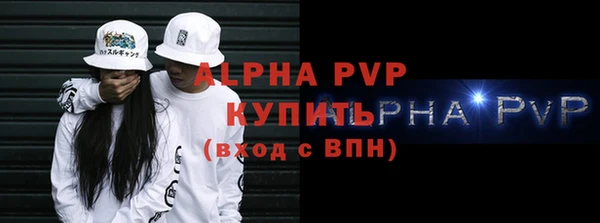 не бодяженный Богородск