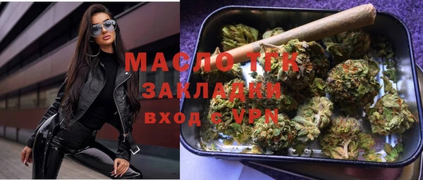 не бодяженный Богородск