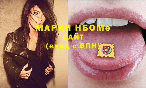 мескалин Бугульма