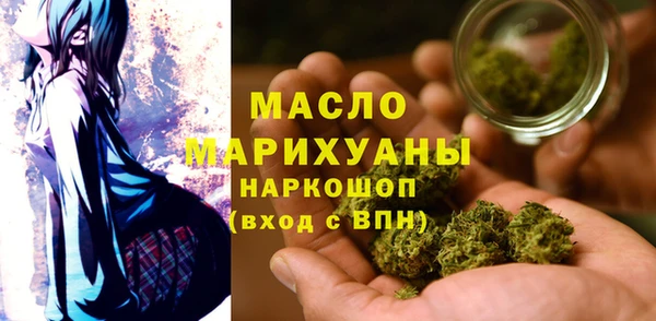 метамфетамин Богданович