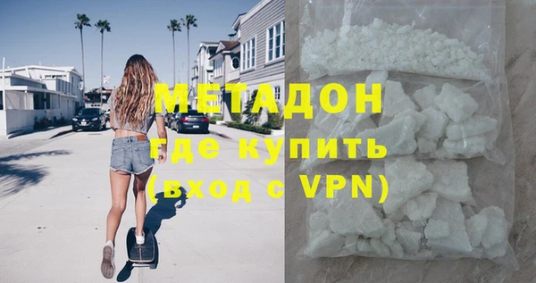 метамфетамин Богданович
