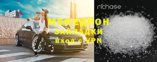 каннабис Беломорск
