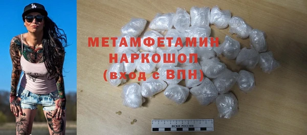 кокаин колумбия Богородицк