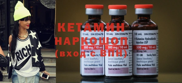 кокаин колумбия Богородицк