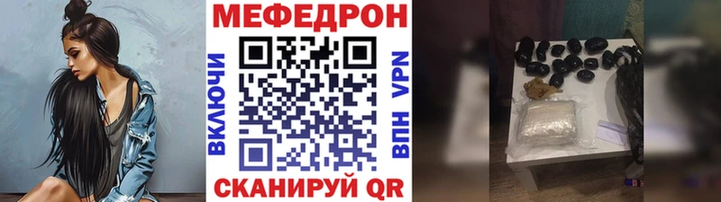 где найти   Баксан  Меф mephedrone 