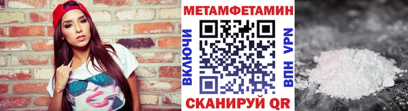 МЕТАМФЕТАМИН Декстрометамфетамин 99.9%  Баксан 