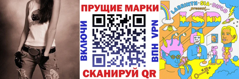 Марки N-bome 1500мкг Баксан