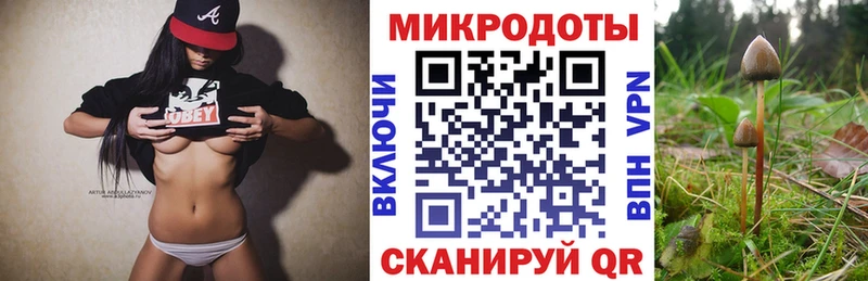 Галлюциногенные грибы прущие грибы  мега рабочий сайт  Баксан 